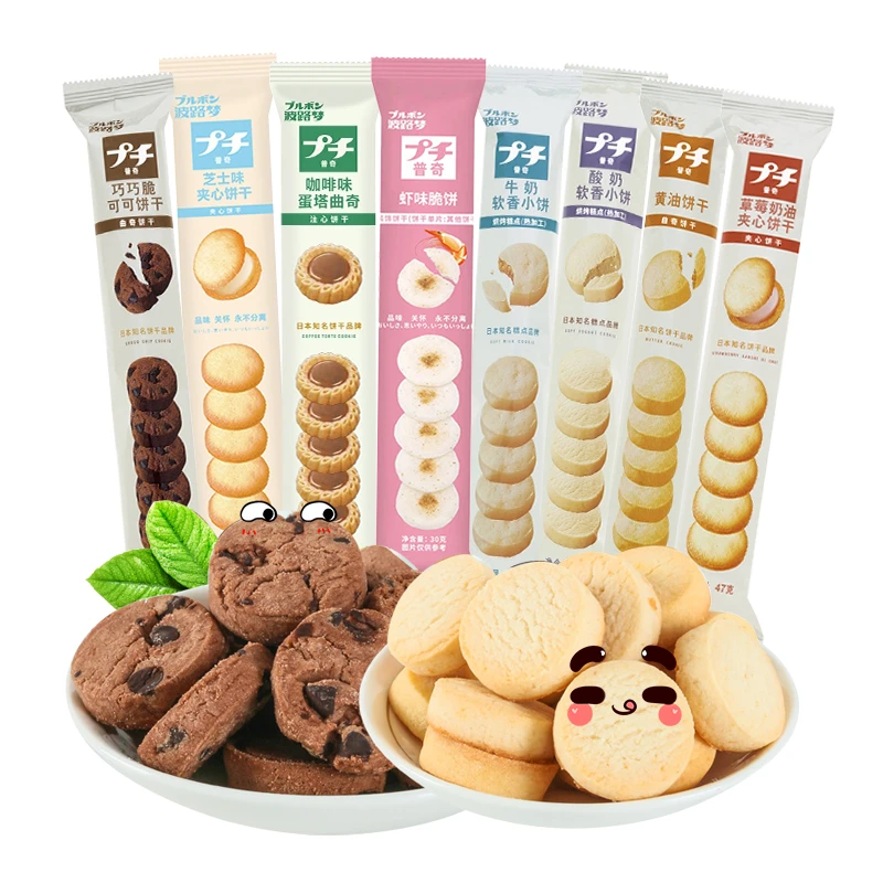 波路梦普奇巧巧脆56g巧克力草莓曲奇零食夹心饼干早餐宿舍零食