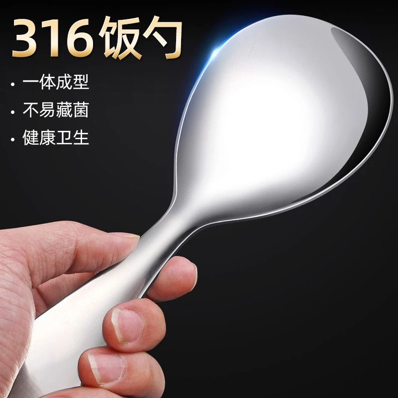 SUS316不锈钢饭勺单支装