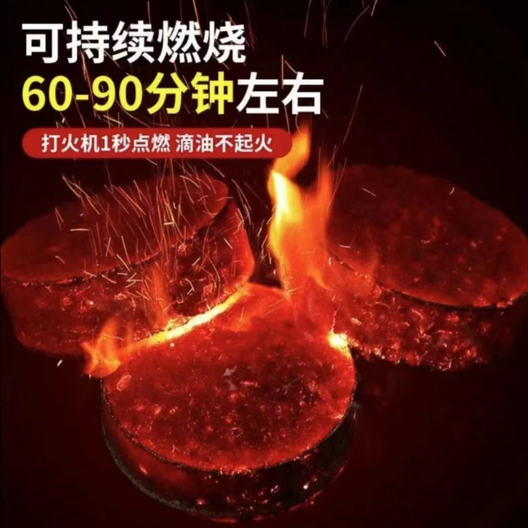 【厂家直销】户外烧烤专用速燃果木无烟易燃水烟炭家用暖手炉煮茶