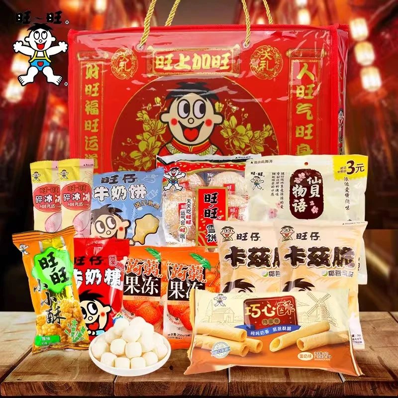 圣诞零食大礼包送女友儿童整箱休闲食品小吃大全冬季解馋生日礼物