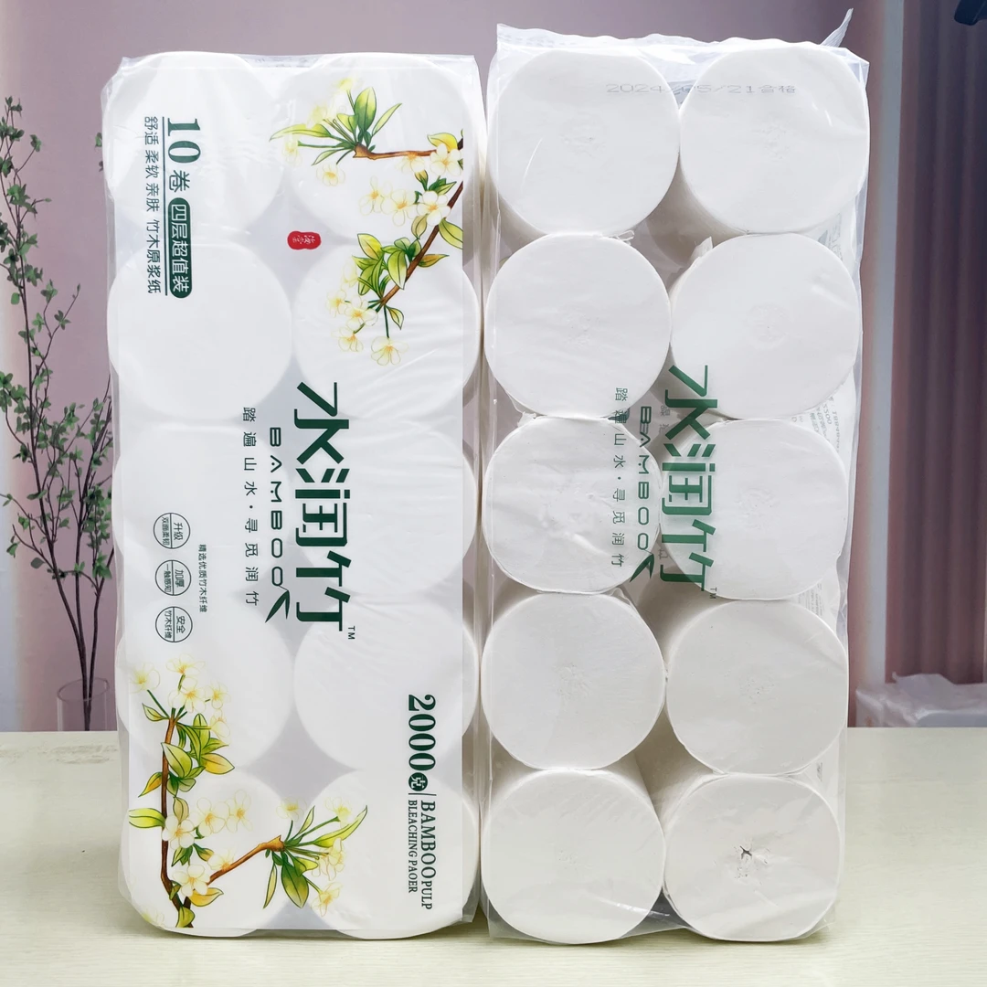 水润竹原生竹浆4层超大卷纸手纸2000克卫生纸可湿水家用厕所纸
