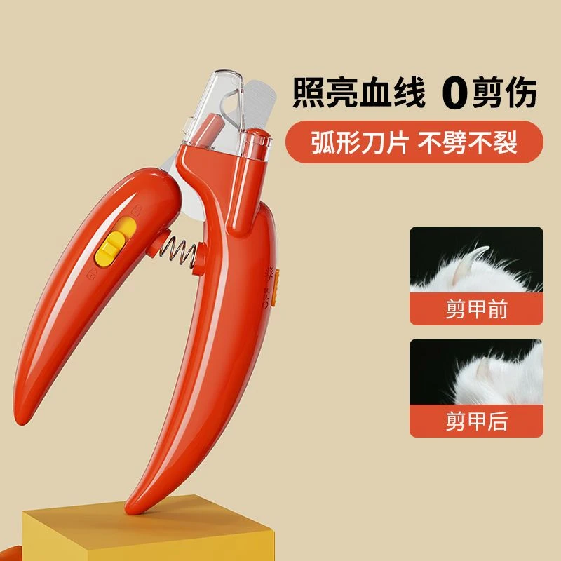 狗狗指甲剪猫宠物指甲刀钳剪专用神器网红新手用品大全LED照血线