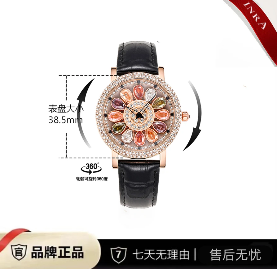 时来运转系列气质孔雀腕表彩钻 黑色款 6616 H