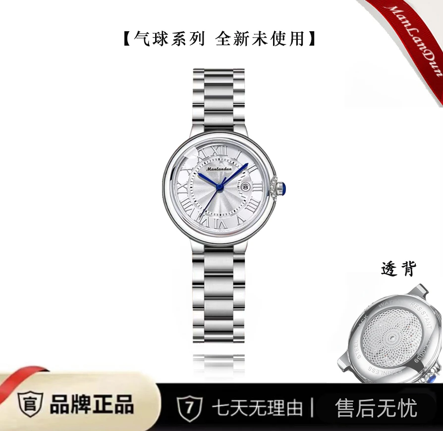 经典银色气球，透背面陀飞轮女士腕表 8007