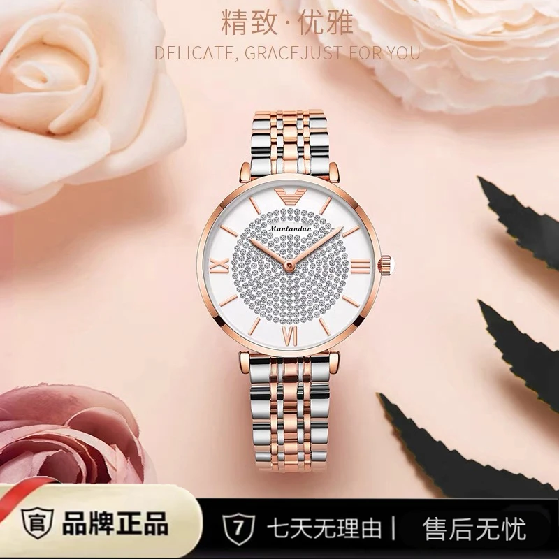 时尚气质时尚腕表满天星 间金98685  H