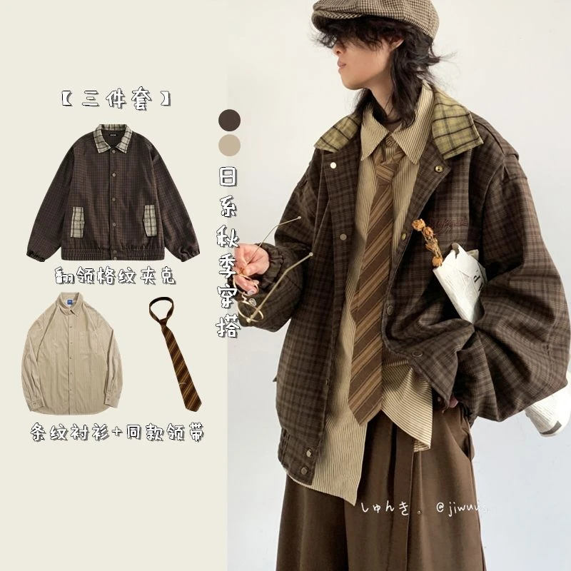 三件装/单件日系复古格子外套美拉德学院风拼接刺绣休闲夹克套装