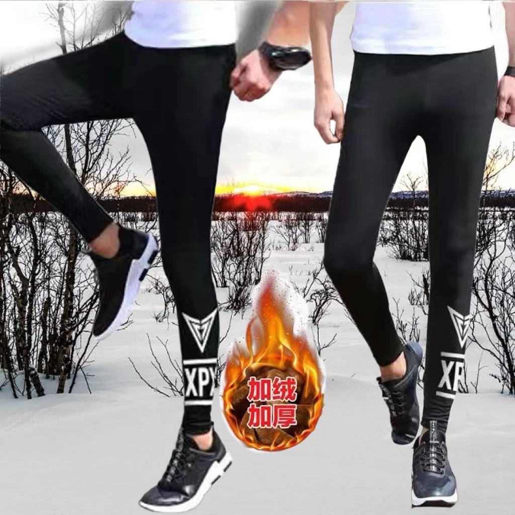 秋冬季加绒保暖裤男青少年学生男士大码加厚内穿紧身弹力打底裤子