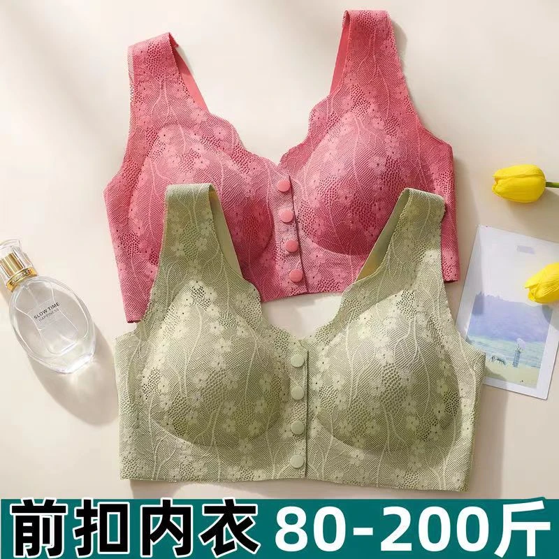前扣抹胸无痕美背聚拢收副乳防下垂中老年妈妈内衣女运动美背文胸