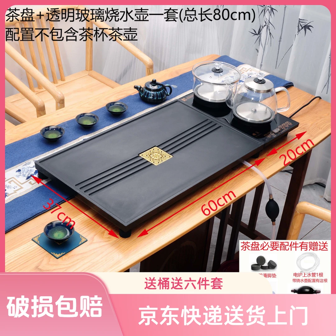 中式石茶盘一体全自动烧水壶带电磁炉款家用合成乌金石嵌入式排水