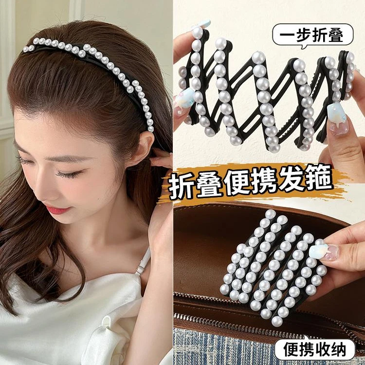 折叠发箍女2024新款珠珠款旅行可伸缩头箍洗脸专用刘海发卡头饰品