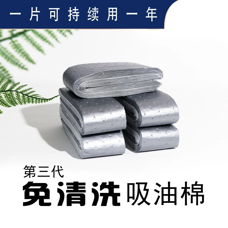 【10张可用一年】第三代加厚款油烟机吸油棉通用一次性免洗家用