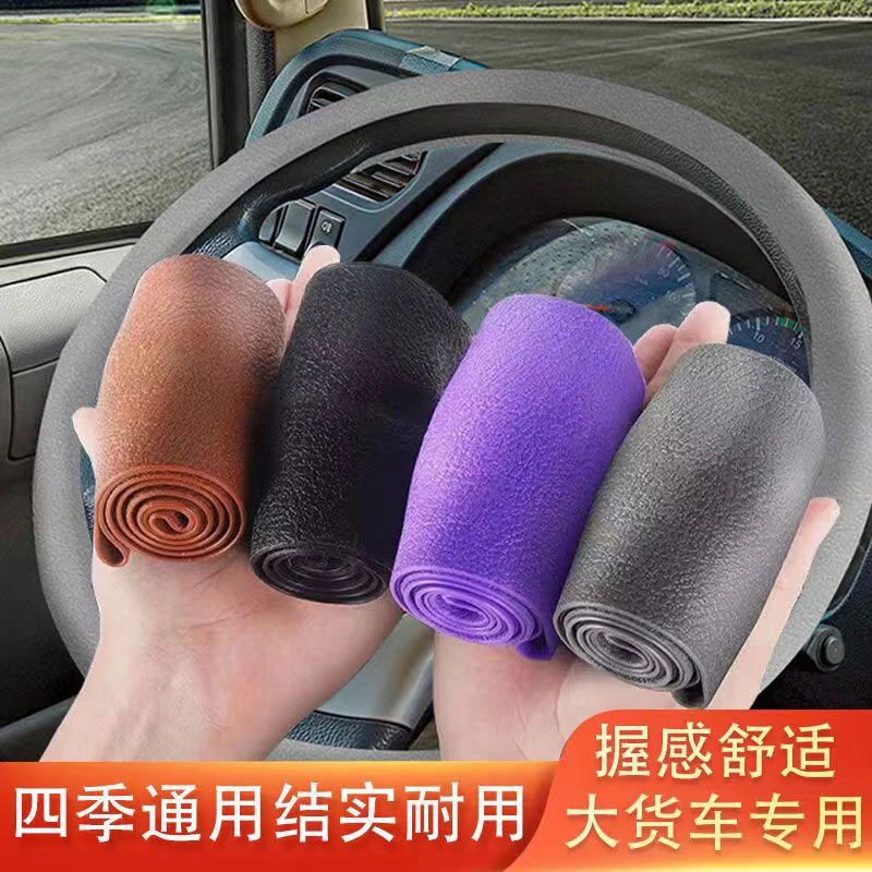 车内用品四季通用硅胶方向盘套大车40-55通用防滑耐磨汽车把套