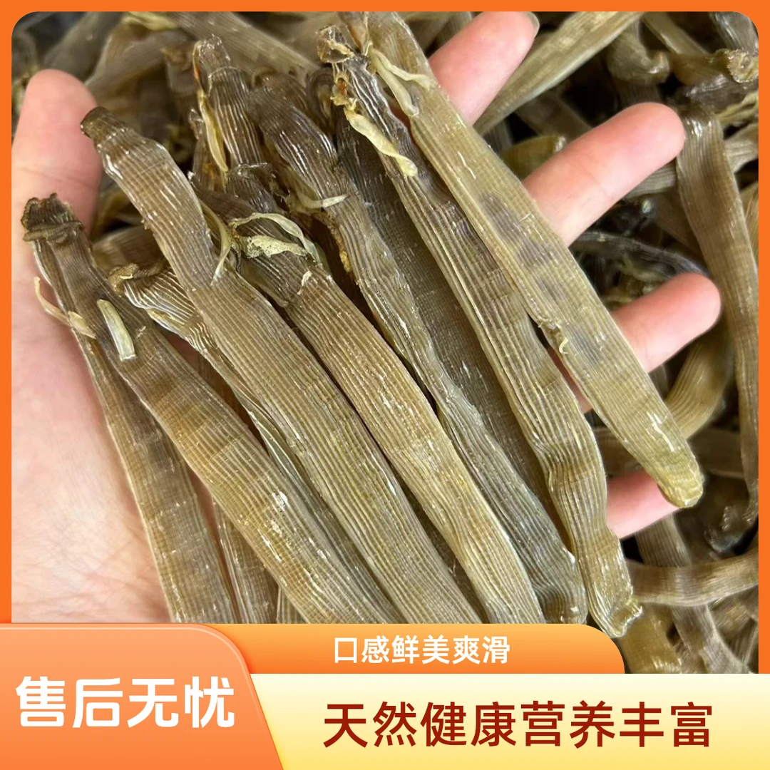 湛江本地黑沙虫野生鲜晒无沙灰沙虫干小孩子煲粥