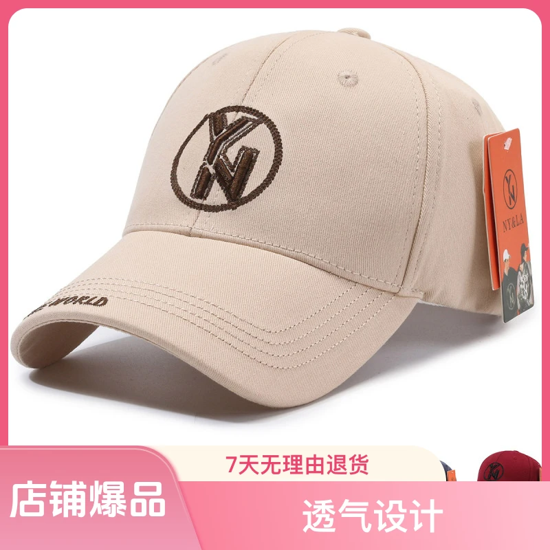 【名典名品】YN圆标帽檐刺绣韩版时尚男女同款棒球帽