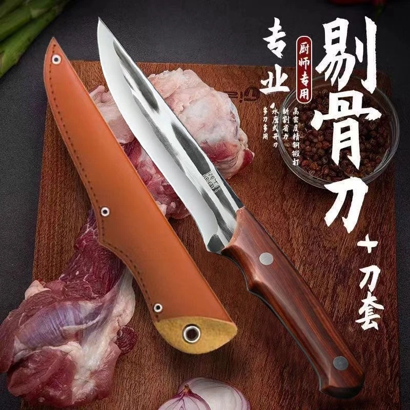 龙泉高碳钢手工锻打剔骨刀锋利分割猪牛排羊排手把肉专用刀削水果