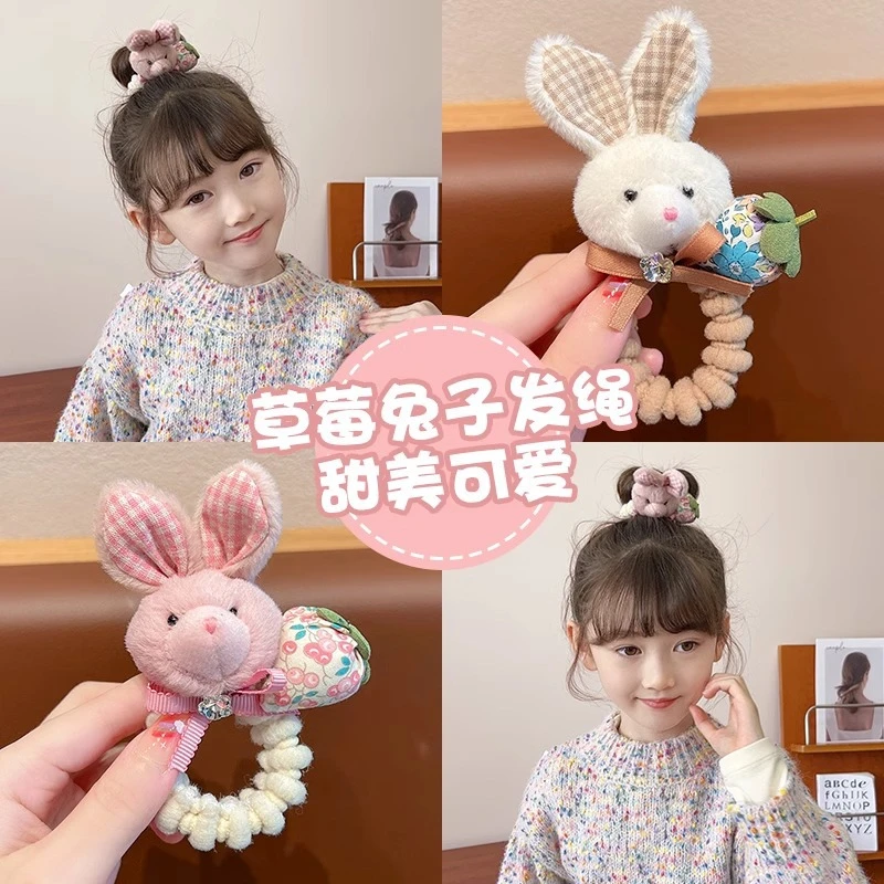 超可爱毛绒兔子小熊儿童发圈小甜妹扎发高弹力皮筋宝宝不伤发头绳