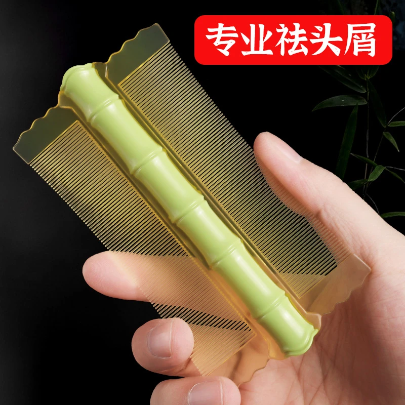 2025新款篦子梳加密超密齿箅子梳子老式刮头发去屑虱子儿童除虱子