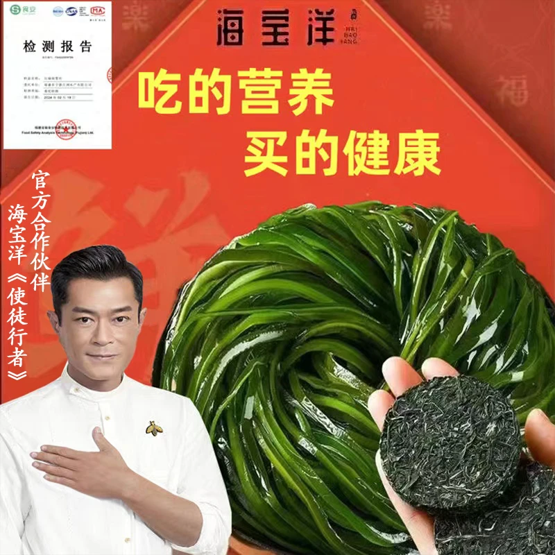 【畅销佰万】厚实压缩海带丝凉拌脆爽煮汤方便 16克/包营养火锅凉