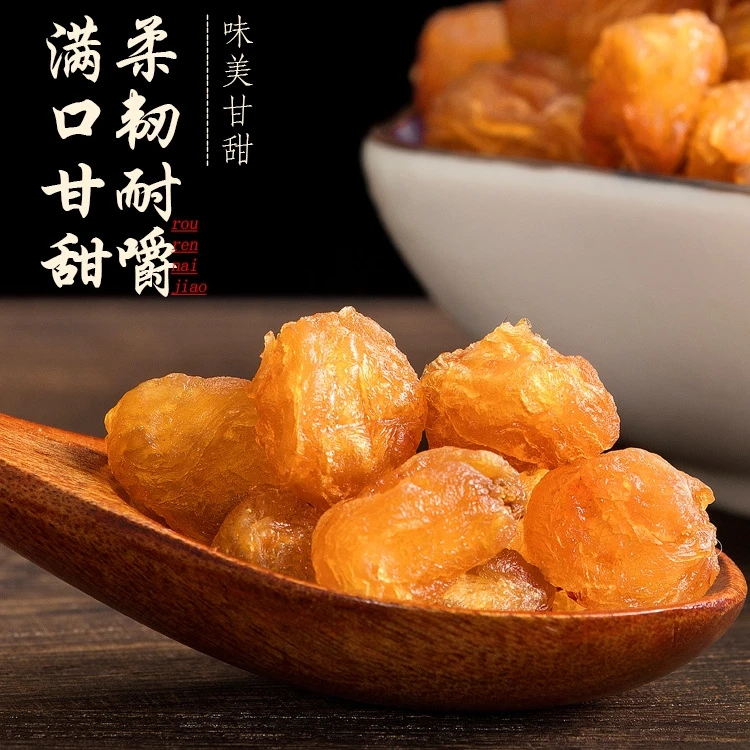 桂圆肉龙眼肉正品桂圆肉干无添加商品足称净重没有干燥剂无核