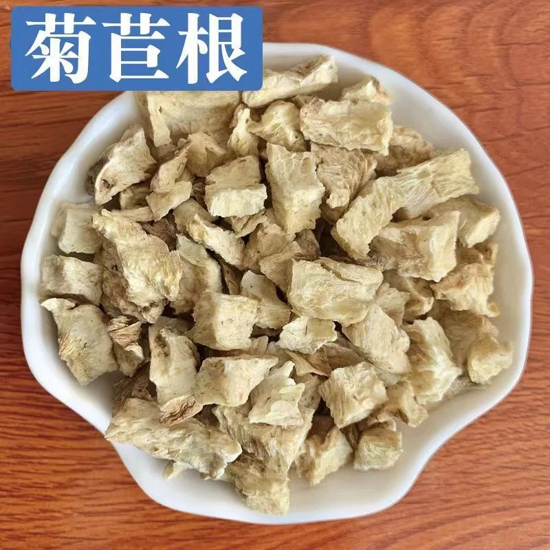 菊苣正品菊苣根新货无杂质无硫熏净重足称不加糖养生菊苣茶手工