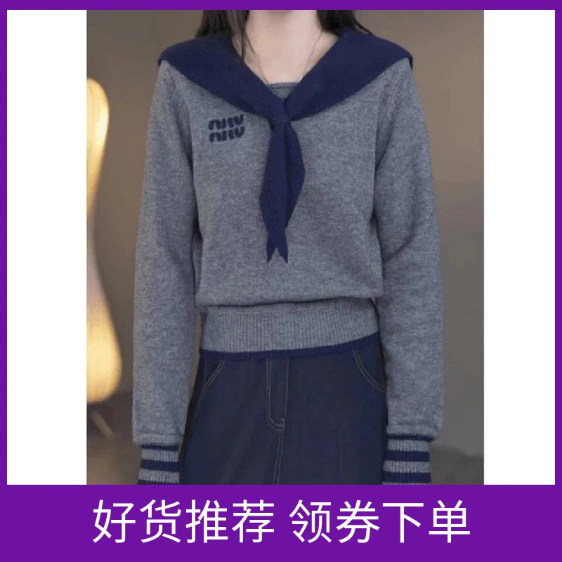 大码胖mm海军领设计感假两件秋冬打底衫2024刺绣新款毛衣针织上衣