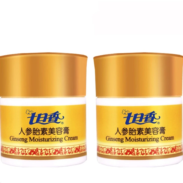 七日香人参胎素美容膏32g*2瓶面霜滋润护肤补水套装提亮肤色