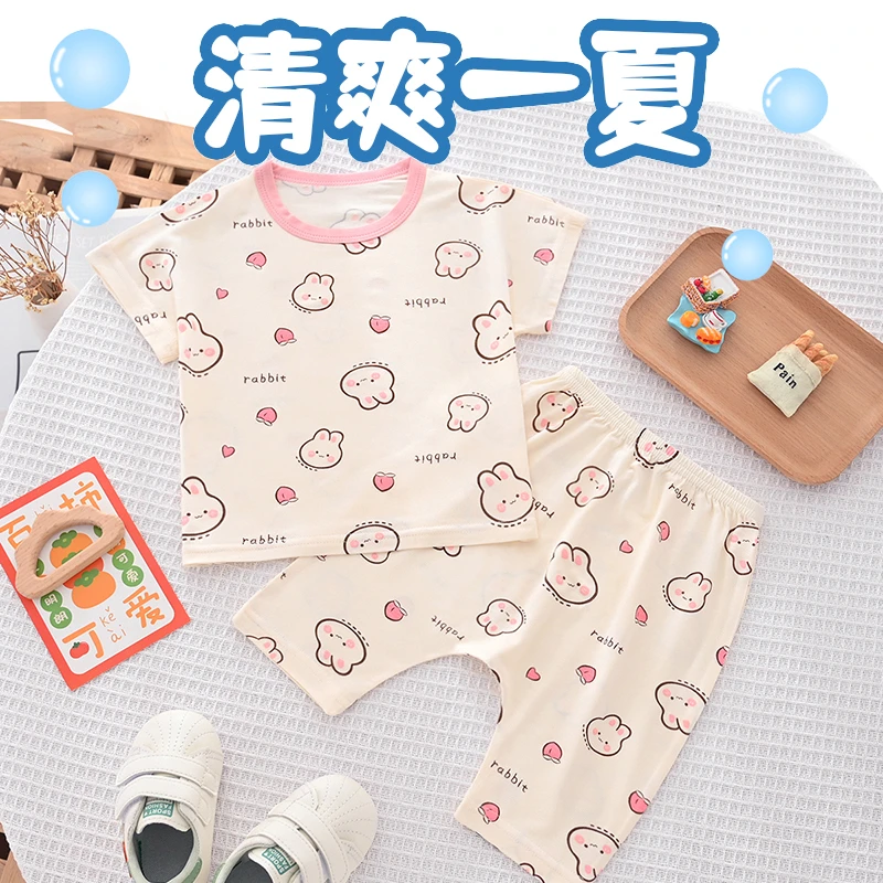 婴儿短袖夏季套装七分裤宝宝莫代尔薄款婴幼儿分体衣服男女童夏装