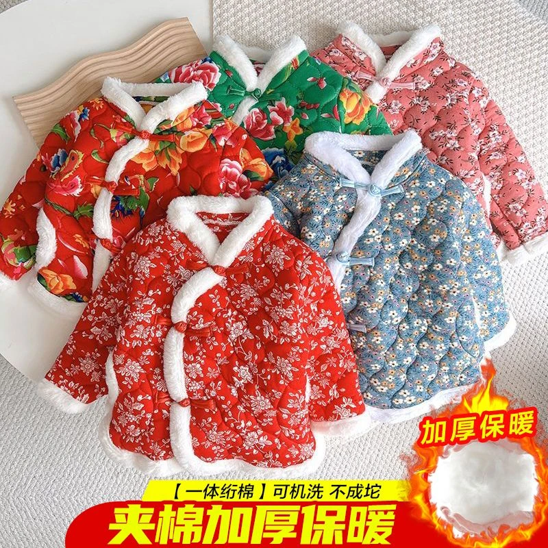 秋冬东北花棉袄民族风盘扣加棉加厚中国风毛毛衍边宝宝洋气复古