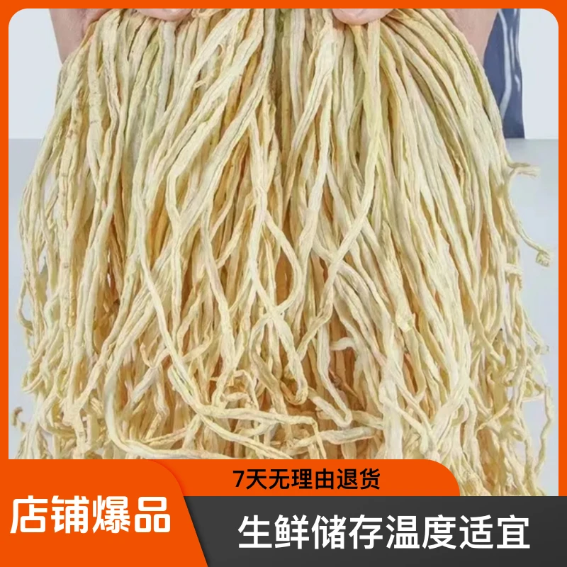 农家白萝卜干500g起包邮(细条)