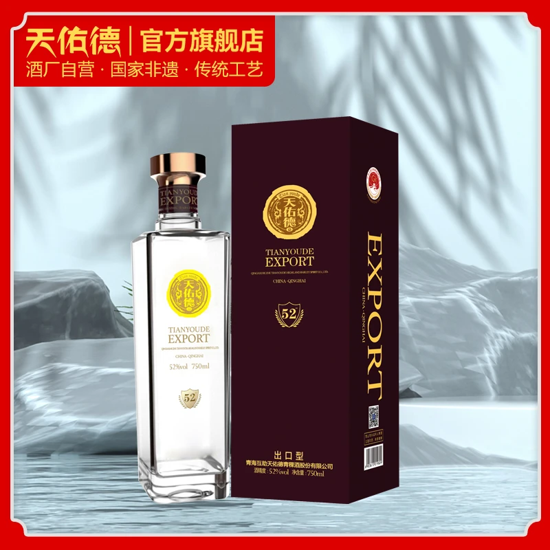 天佑德出口型52度【普标】青稞酒高度更绵柔古法传承52度750ml*1瓶