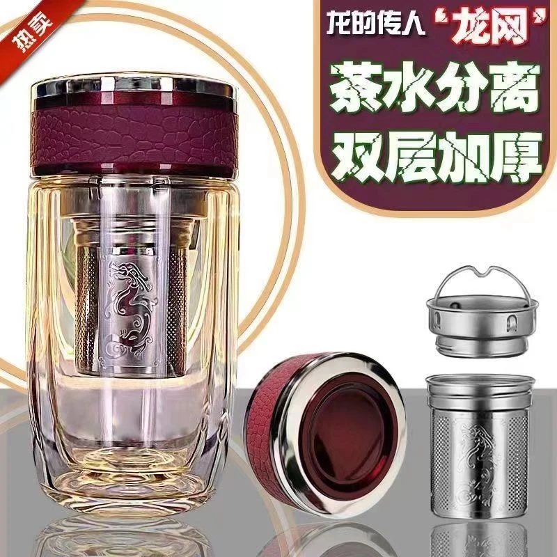 高档鹅蛋杯双层加厚高硼硅大容量水杯茶水分离泡茶杯车载男士礼品