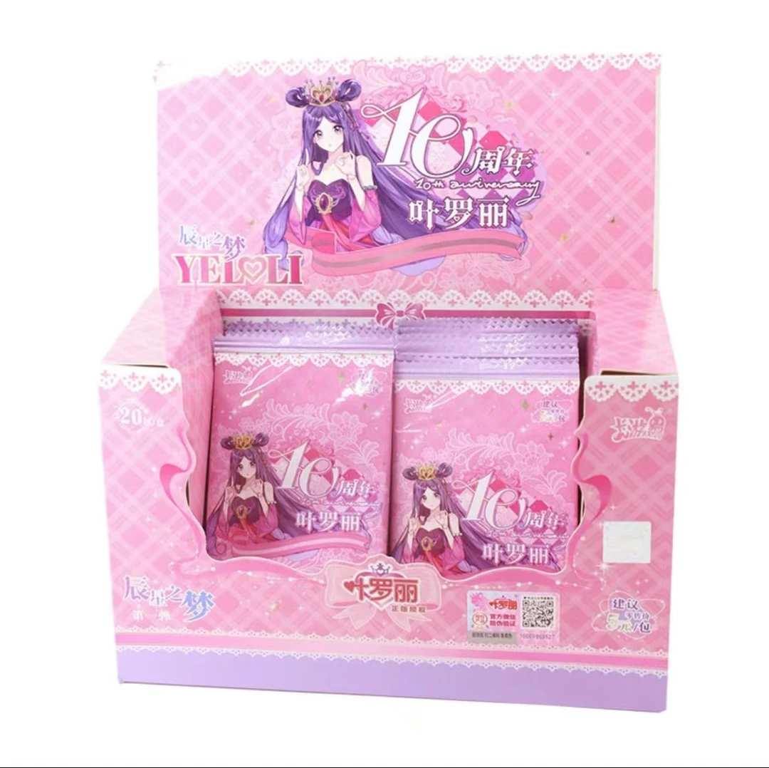 精致叶罗丽卡片辰星之梦1弹梦幻仙子重复正版美好未成年1奇幻产品