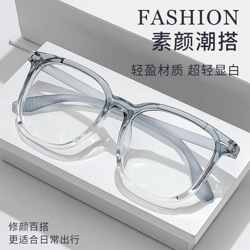 百搭防蓝光大框眼镜架tr90镜框女款81019丹阳眼镜近视素颜镜女