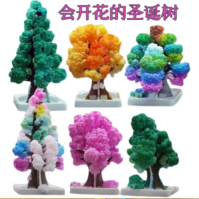 纸树开花圣诞树神奇浇水开花创意魔法七彩结晶树儿童玩具圣诞礼物