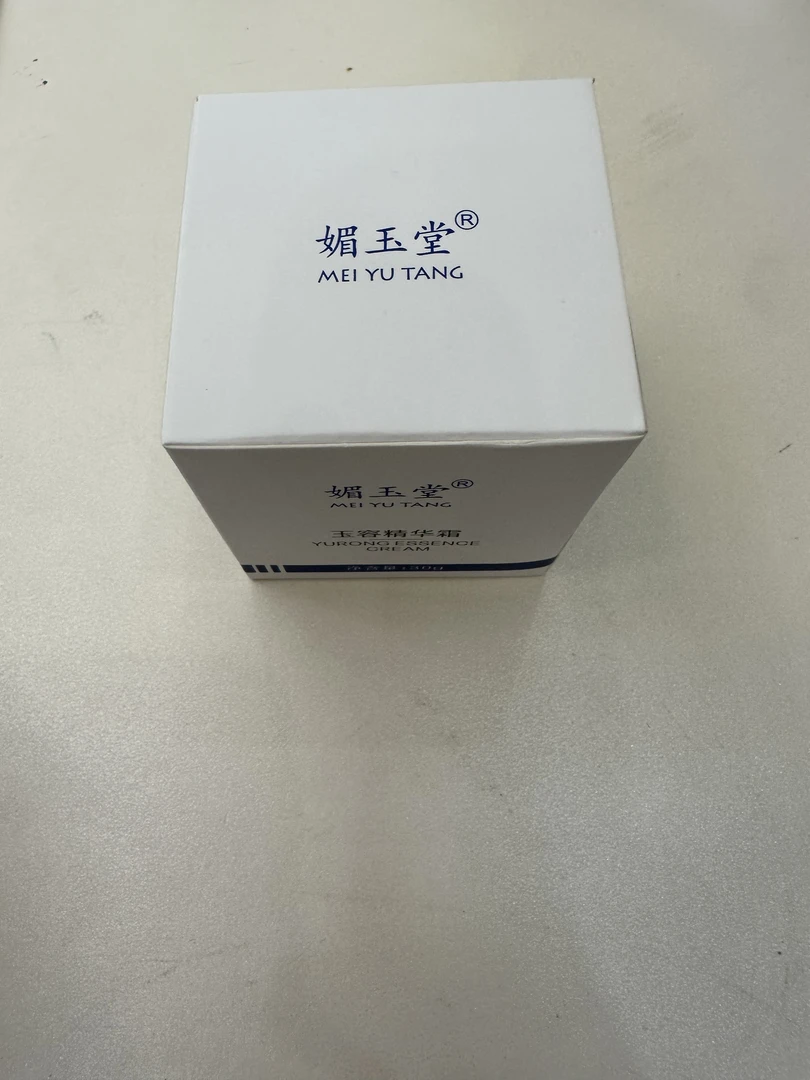 媚玉堂玉容精华霜