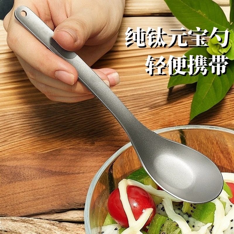 户外纯钛勺子露营钛勺便携式钛餐具钛合金属喝汤勺饭勺调羹元宝勺