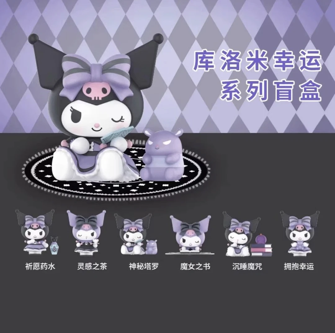 【拆盒】库洛米幸运占卜系列盲盒