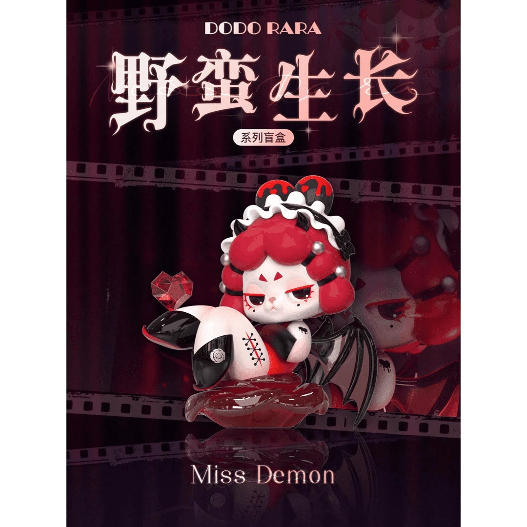 【拆盒】DODO RARA野蛮生长系列潮玩盲盒手办手摆件生日礼物