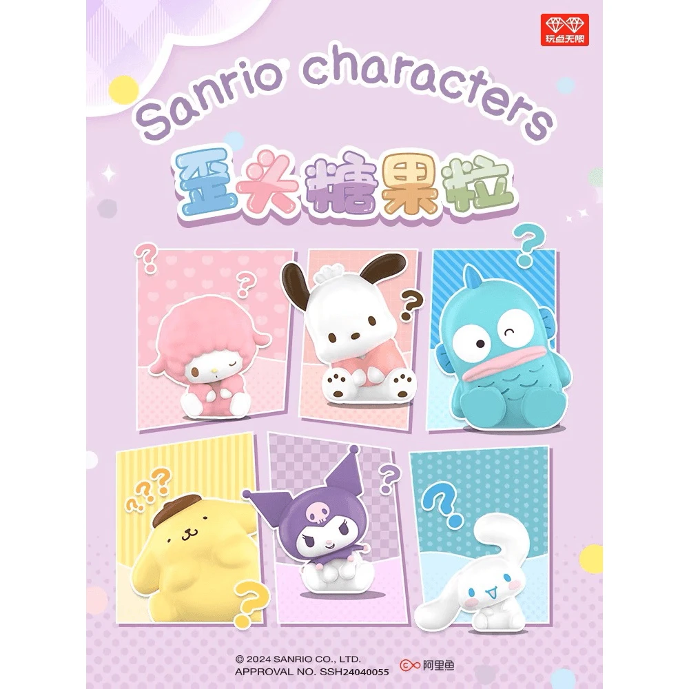 【拆盒】点无限三丽鸥盲盒歪头糖果粒系列正版周边萌粒盲袋潮玩