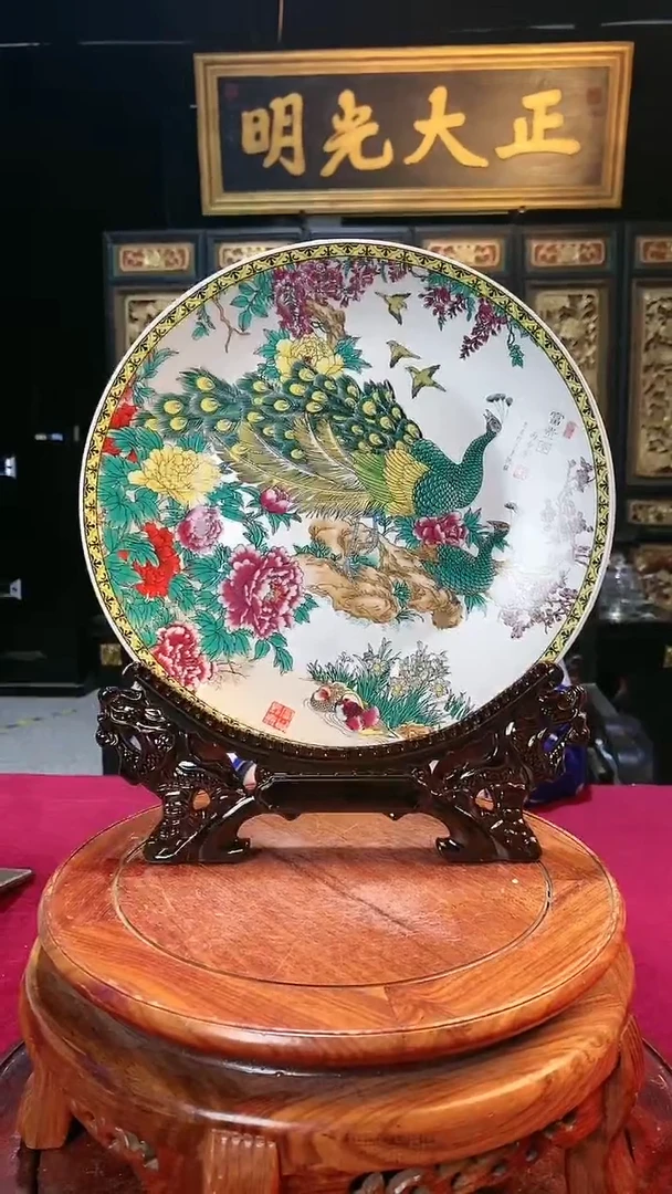 【闪购商品】陶瓷其他F00029/孔雀赏盘/带底座