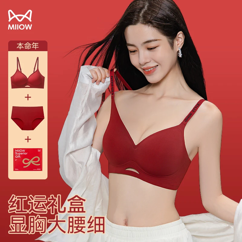 MiiOW/猫人本命年红色爆款内衣套装女士小胸聚拢文胸新娘蛇年胸罩