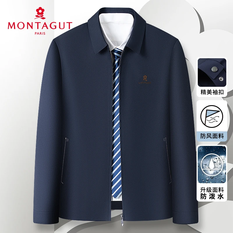 梦特娇【防风防泼水】春秋男行政夹克高档商务抗皱外套383152002