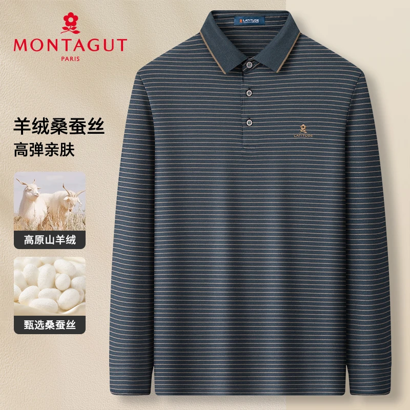 梦特娇【羊绒桑蚕丝】秋季男士polo衫长袖条纹T恤亲肤384314085D