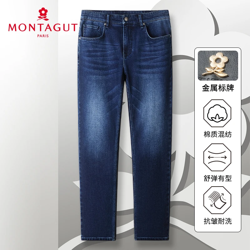 梦特娇【棉质混纺/抗皱保型】春秋男休闲牛仔裤直筒长裤382376018