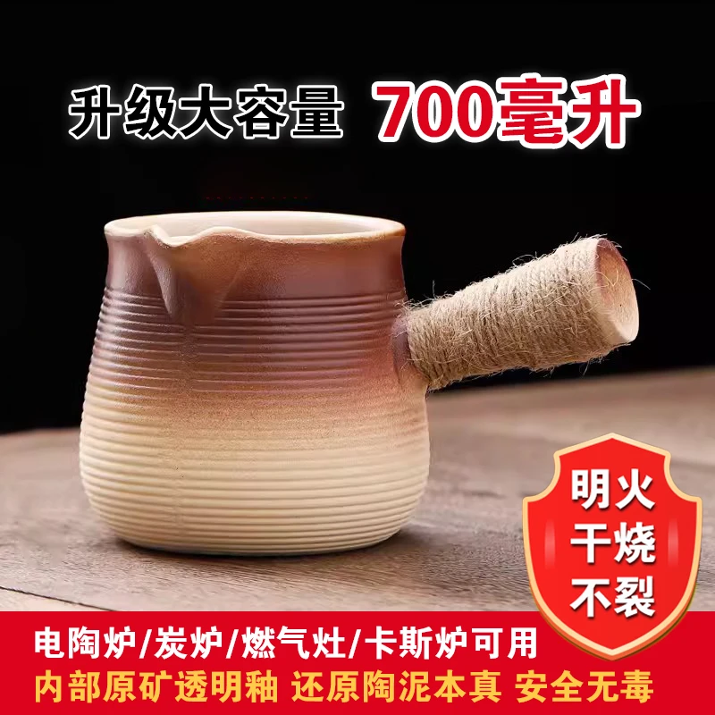 围炉罐烤奶茶电陶炉陶家用室内罐罐茶茶陶瓷茶具茶壶泡茶焖茶壶