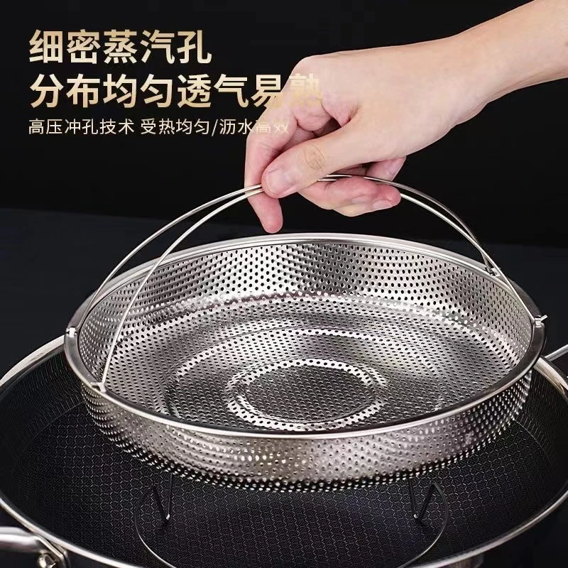 【轻昵优选】不锈钢手提蒸笼家用沥水篮蒸鸡蛋蒸架沥水不锈钢蒸笼