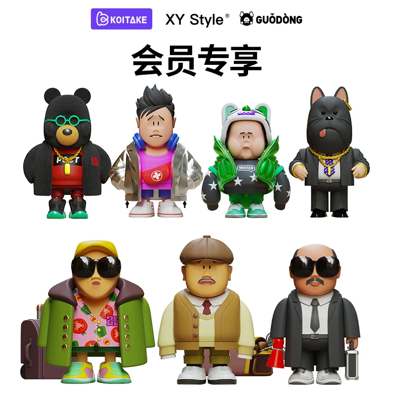 锦鲤拿趣【会员专享】《乡村爱情潮服系列》盲盒单盒