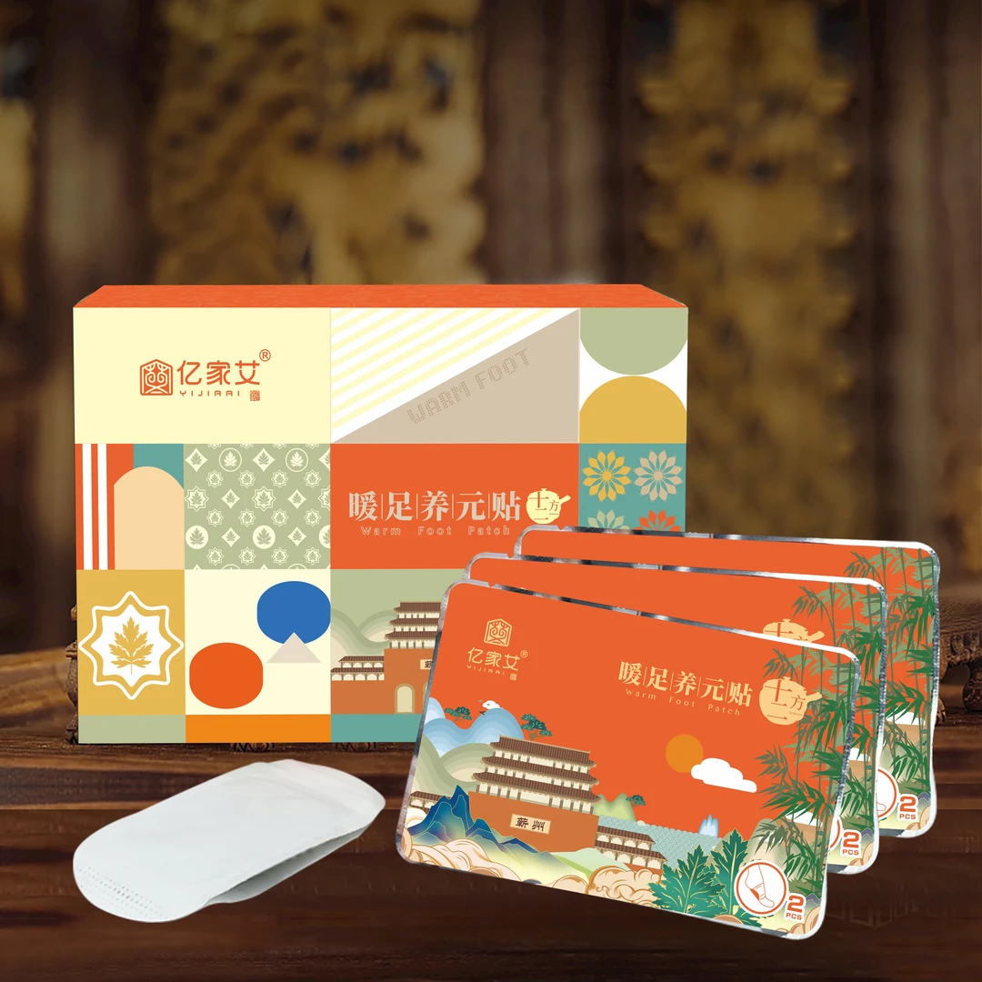 严选《王老师》艾草足贴艾叶养生艾贴脚底贴透气一次性热敷纯棉运动