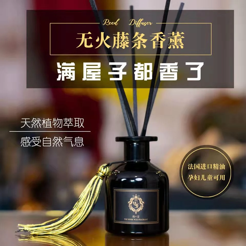 酒店同款香薰精油空气清新舒缓剂卧室客厅室内卫生间持久留香香水