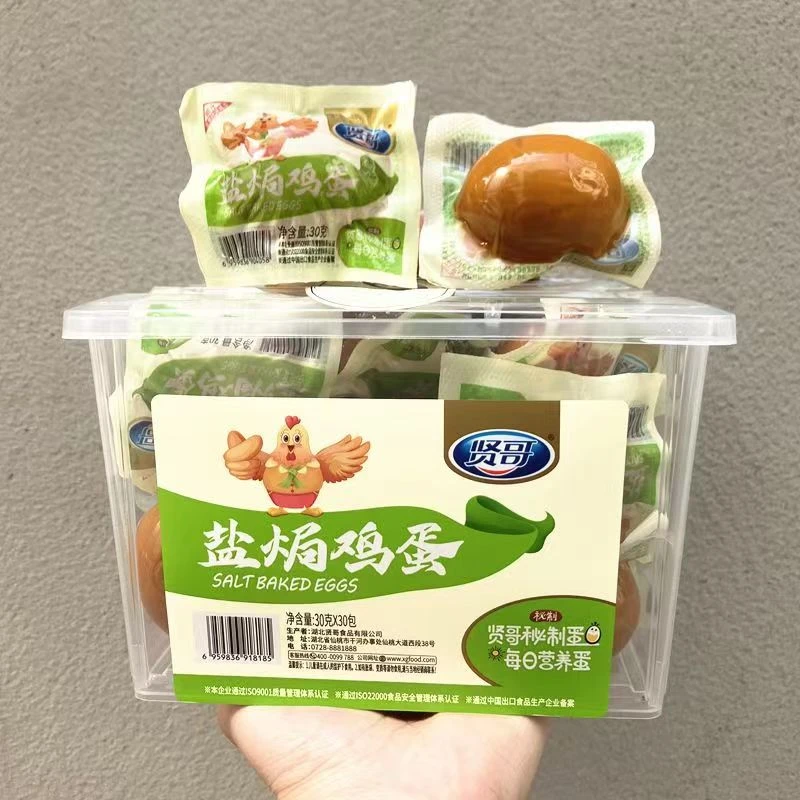 贤哥盐焗鸡蛋鹌鹑蛋整箱批发休闲零食小吃宿舍出游追剧必备好吃